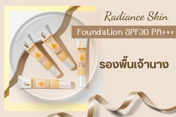 Chaonang Radiance Skin Foundation